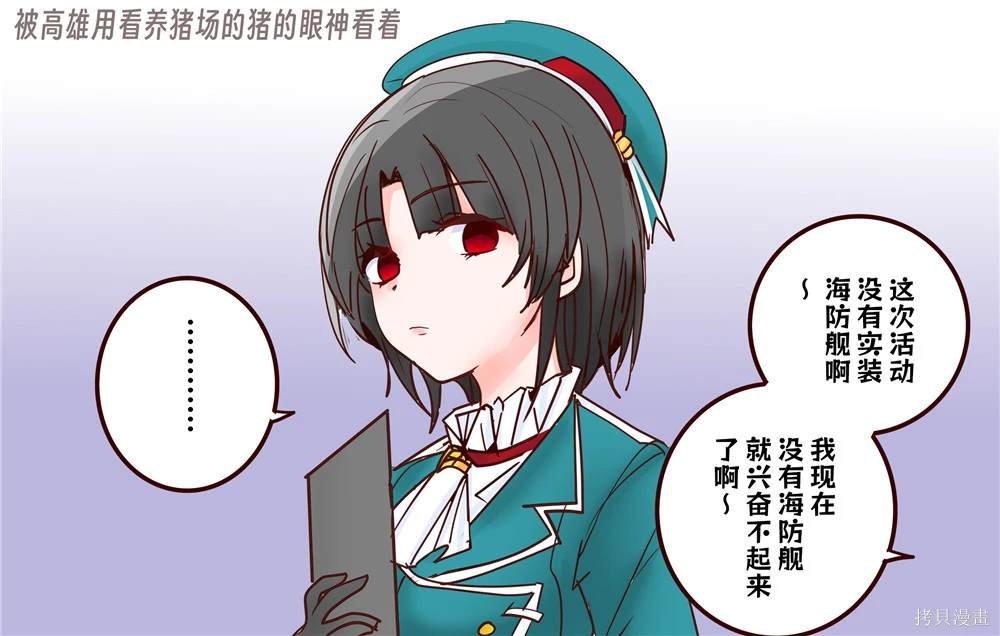 第316话
