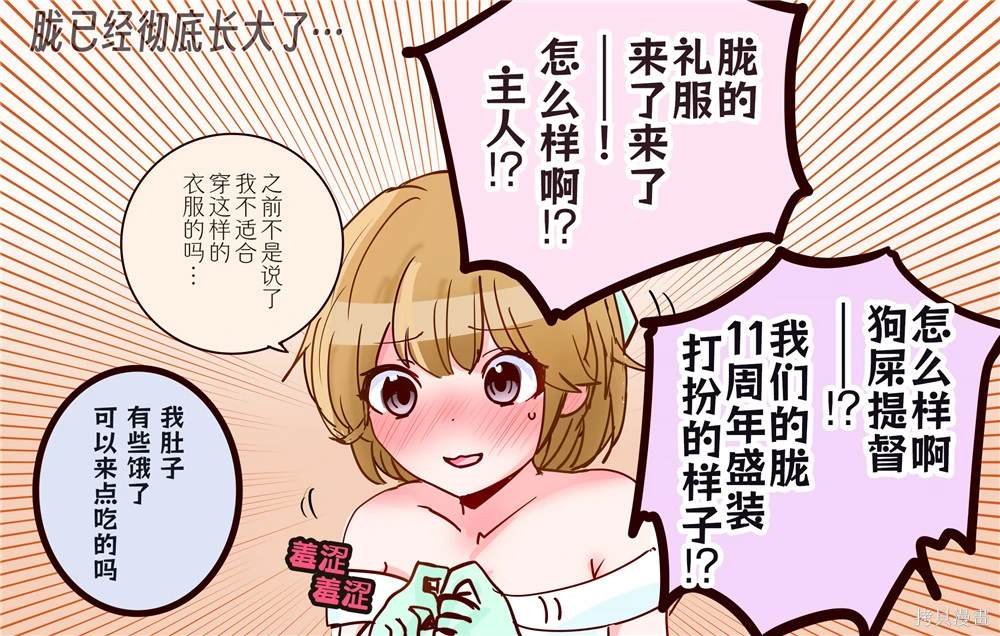 第317话