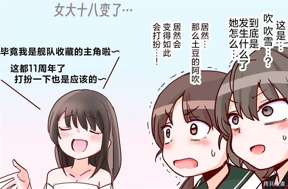 第318话