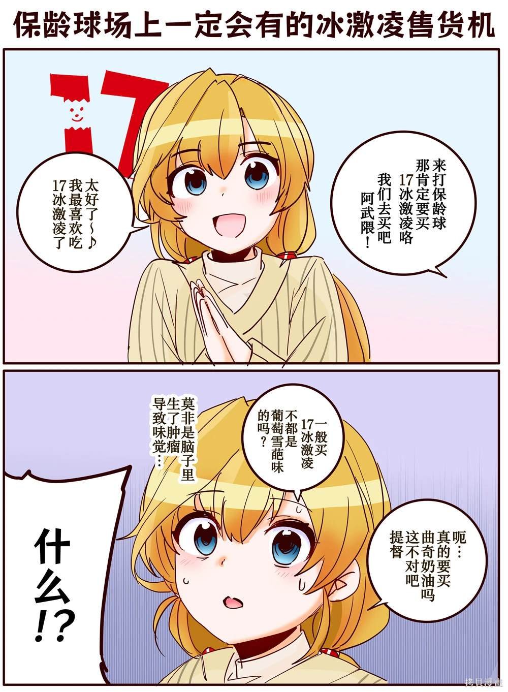 第318话