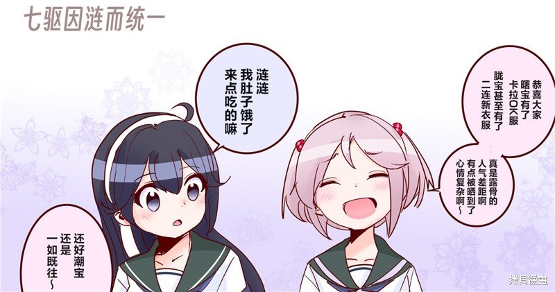 第319话