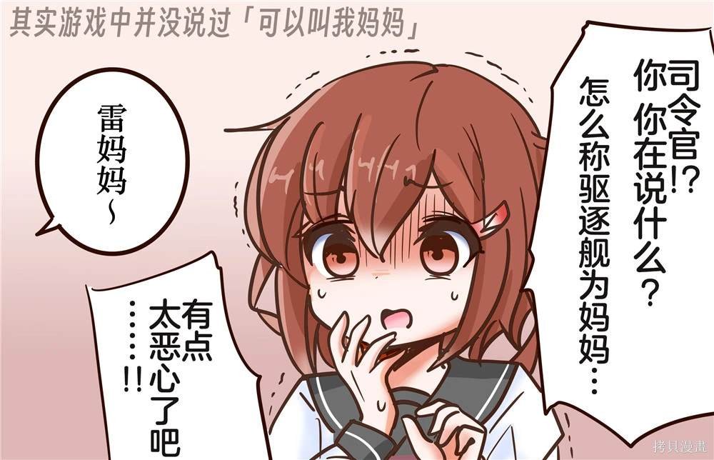 第320话