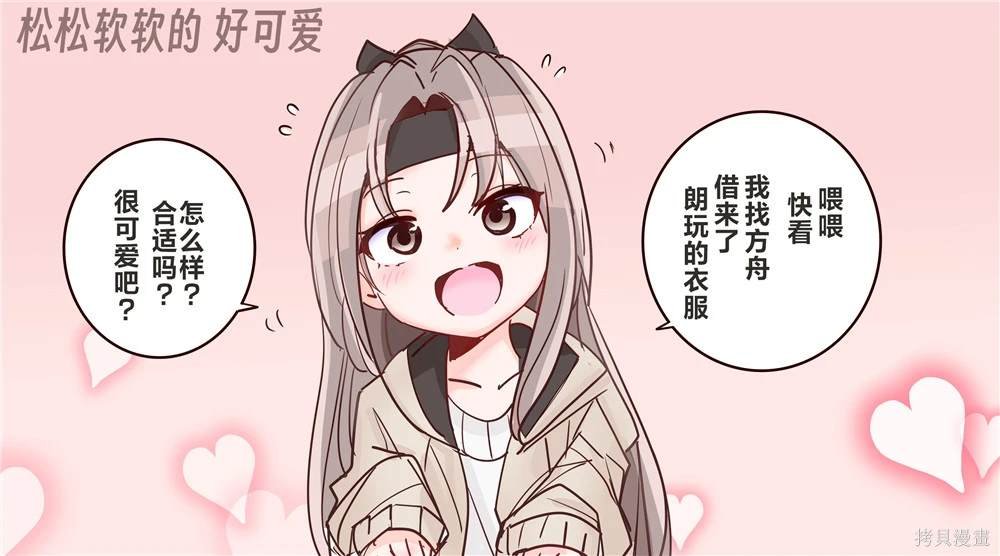 第320话