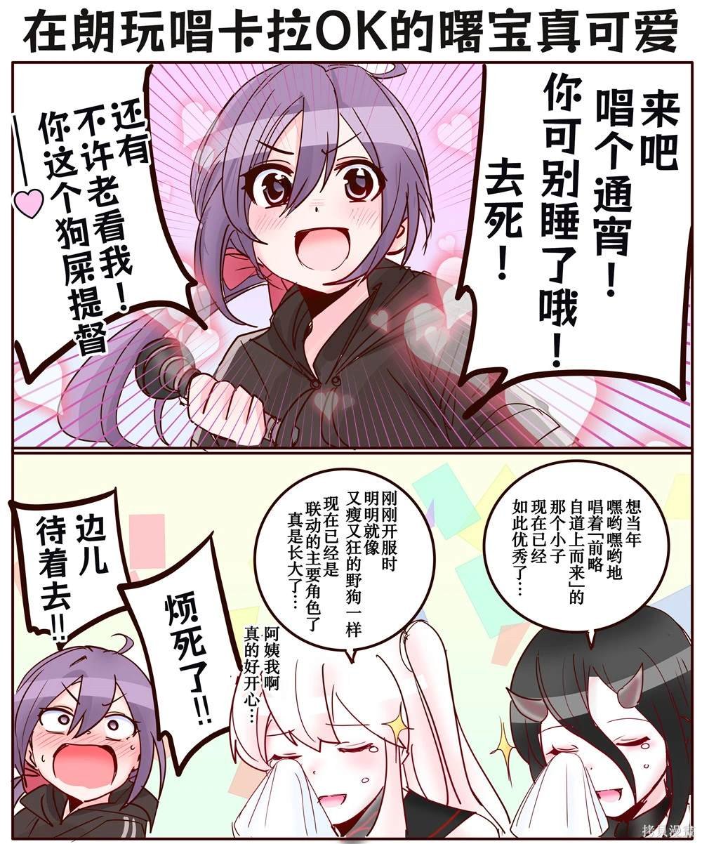 第320话