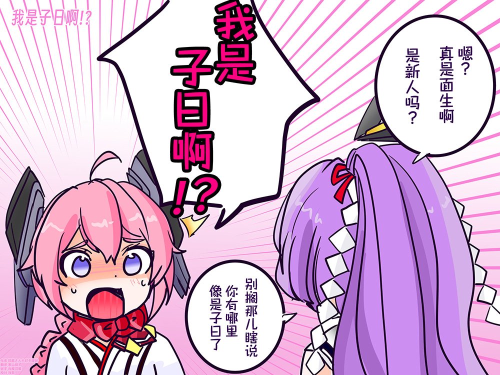 第32话