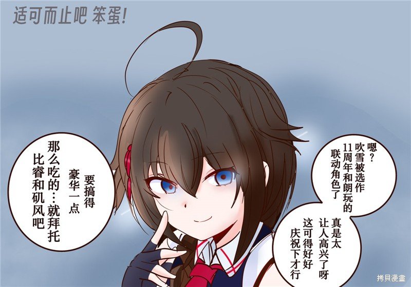 第321话