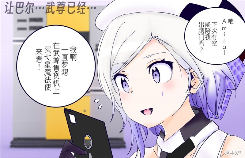 第321话