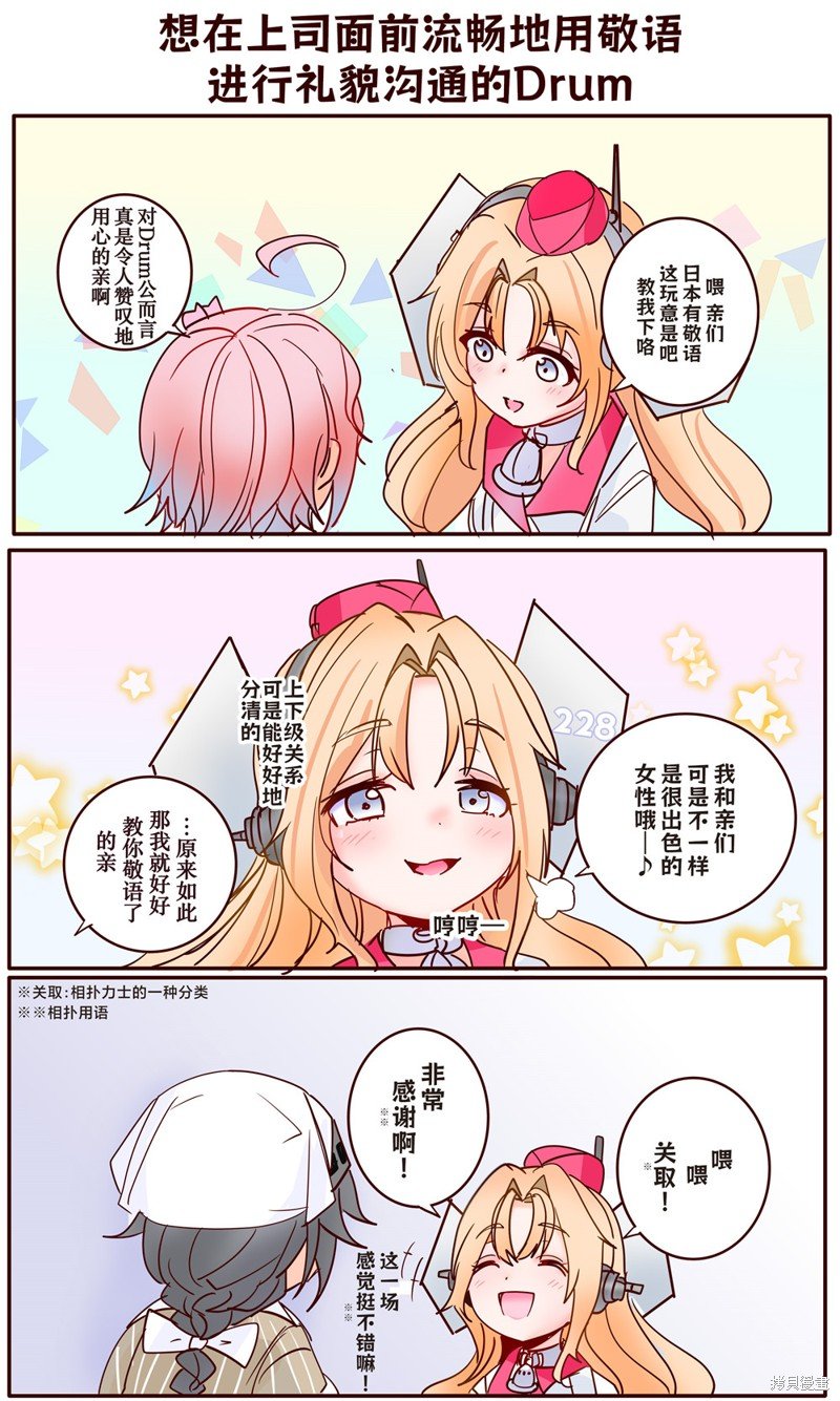 第321话