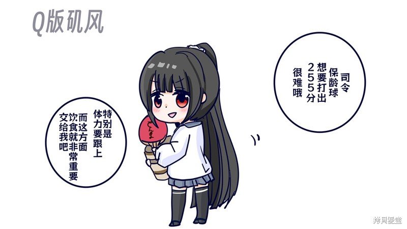 第322话
