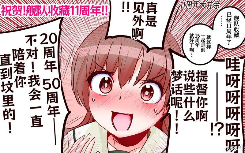 第322话