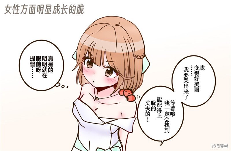 第323话