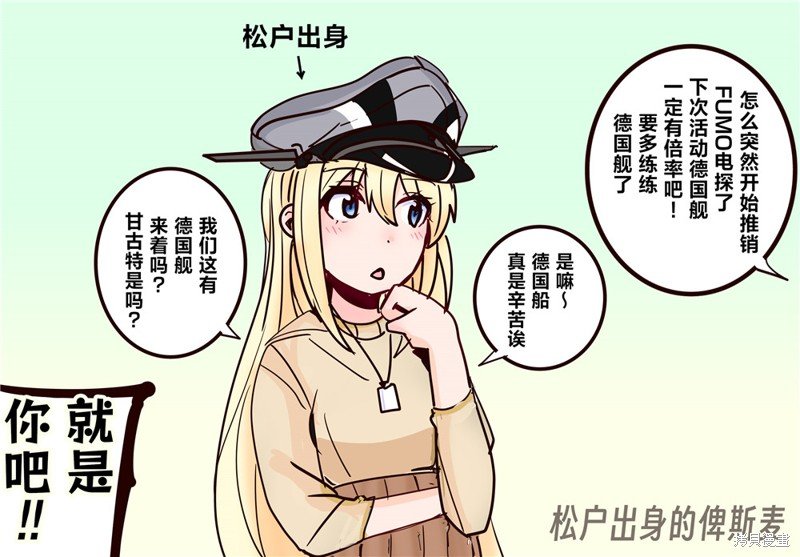 第323话