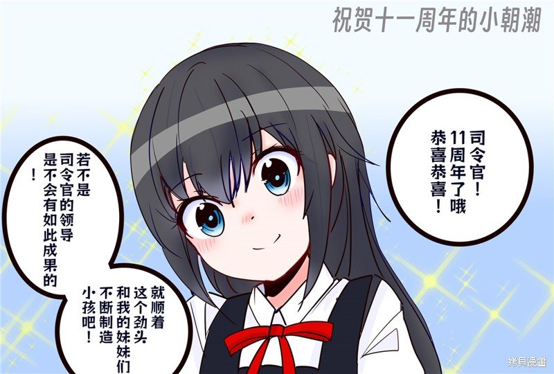 第324话