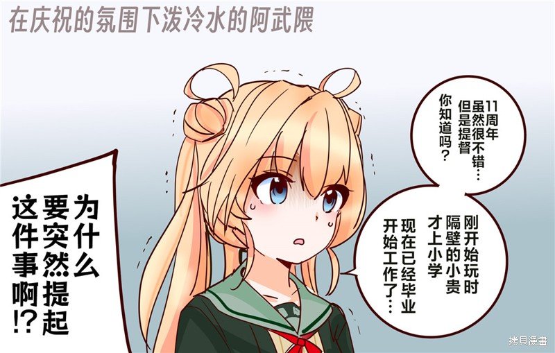 第325话