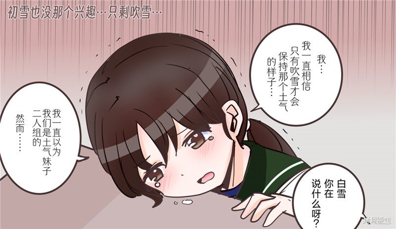 第326话