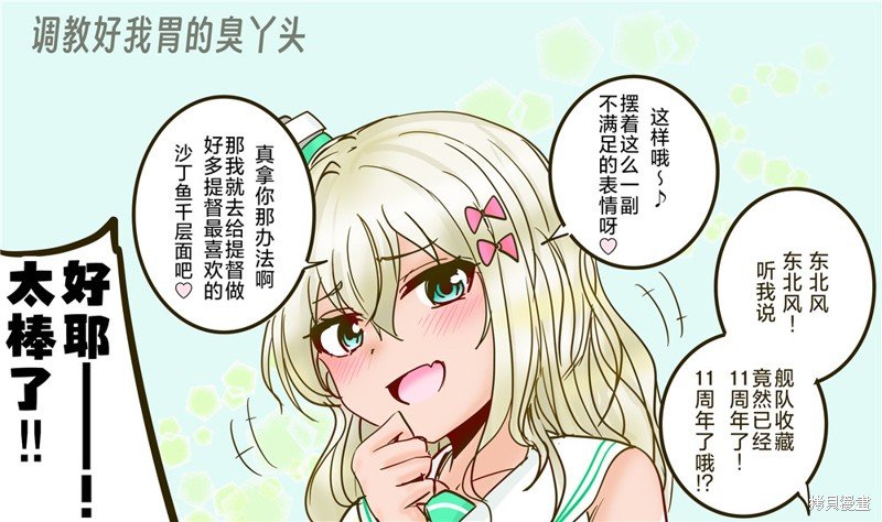 第326话