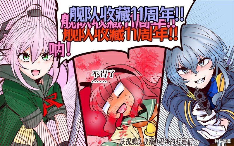 第326话