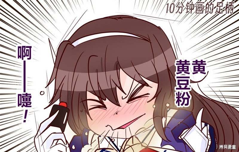 第327话