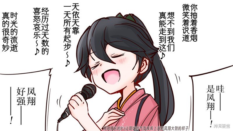 第327话