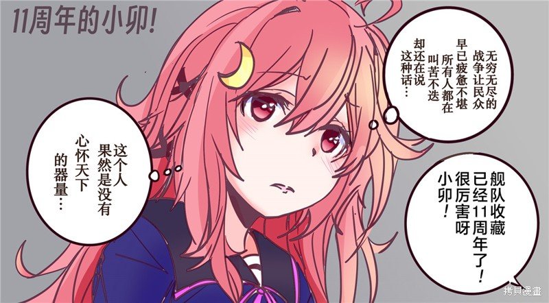 第327话