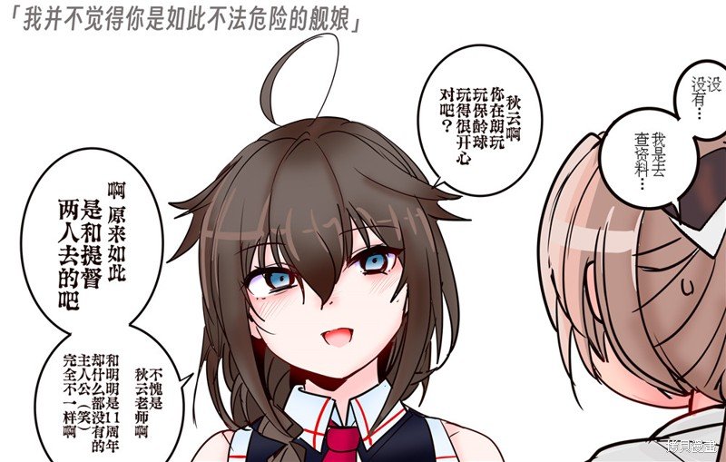 第327话