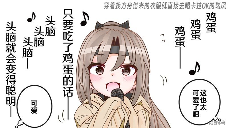 第327话