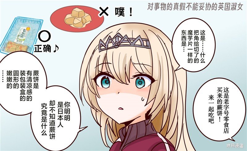 第327话