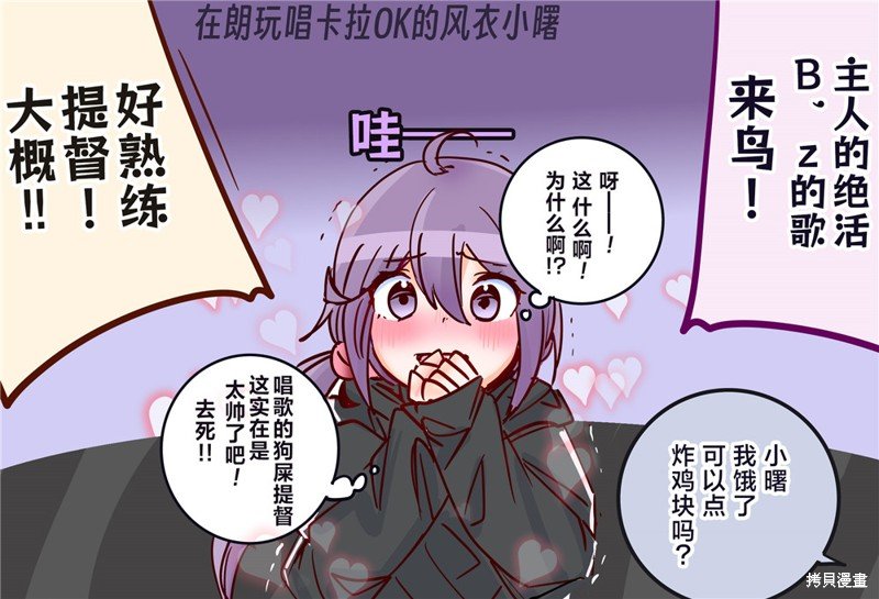 第327话