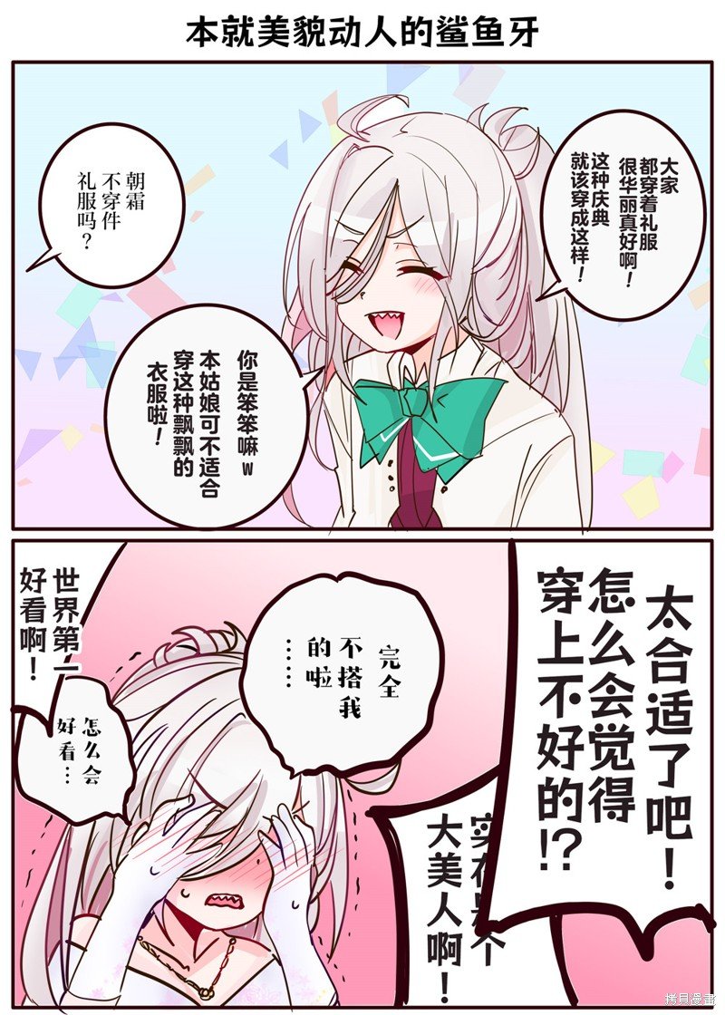 第328话