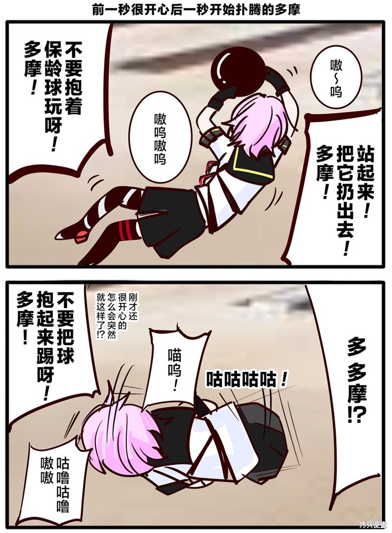 第328话