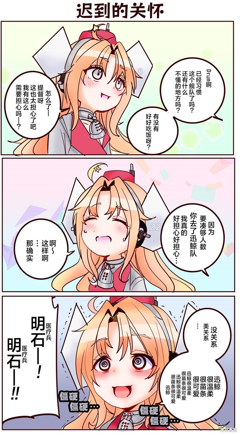 第328话