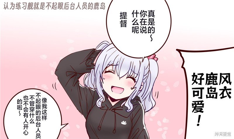 第328话