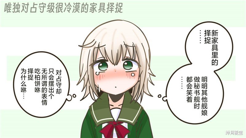 第328话