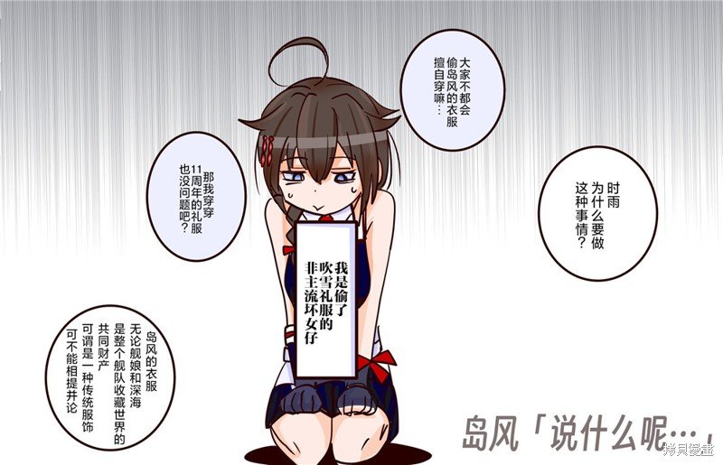 第329话