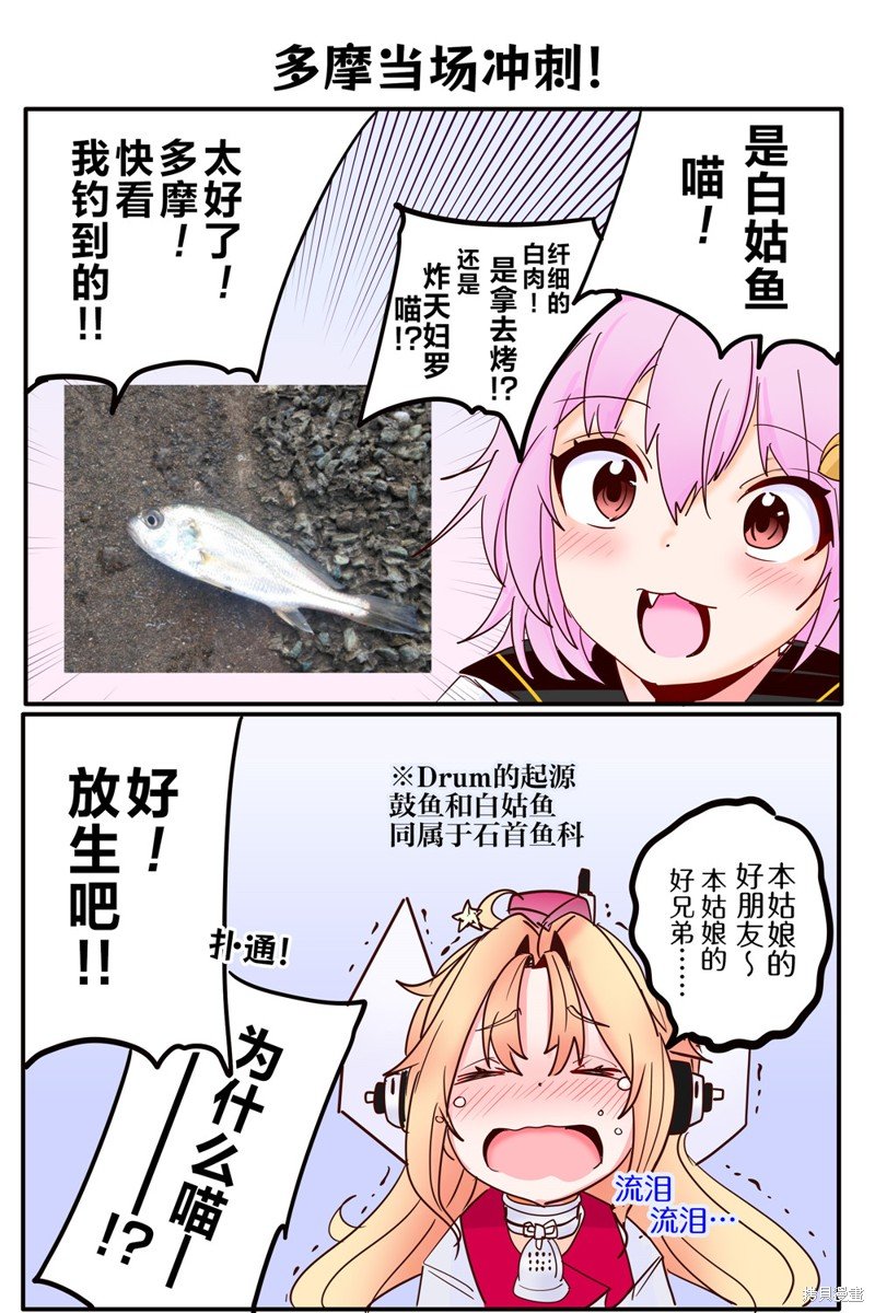 第329话