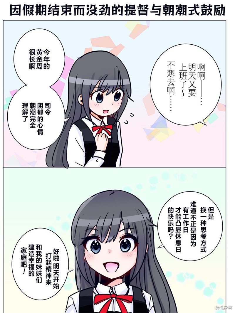 第330话
