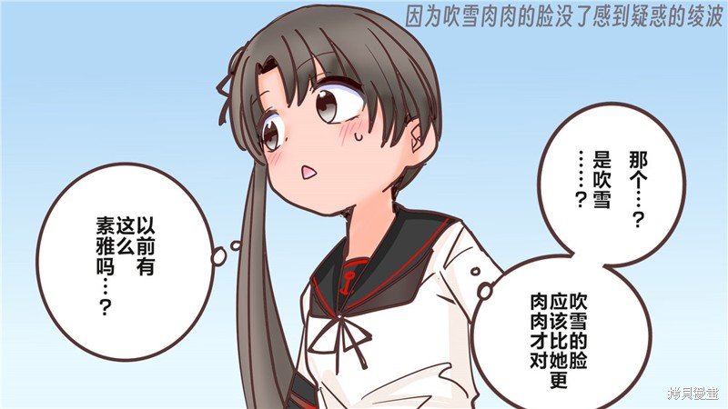 第330话