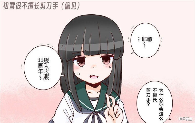 第330话