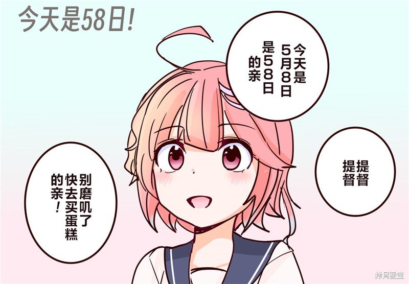第330话