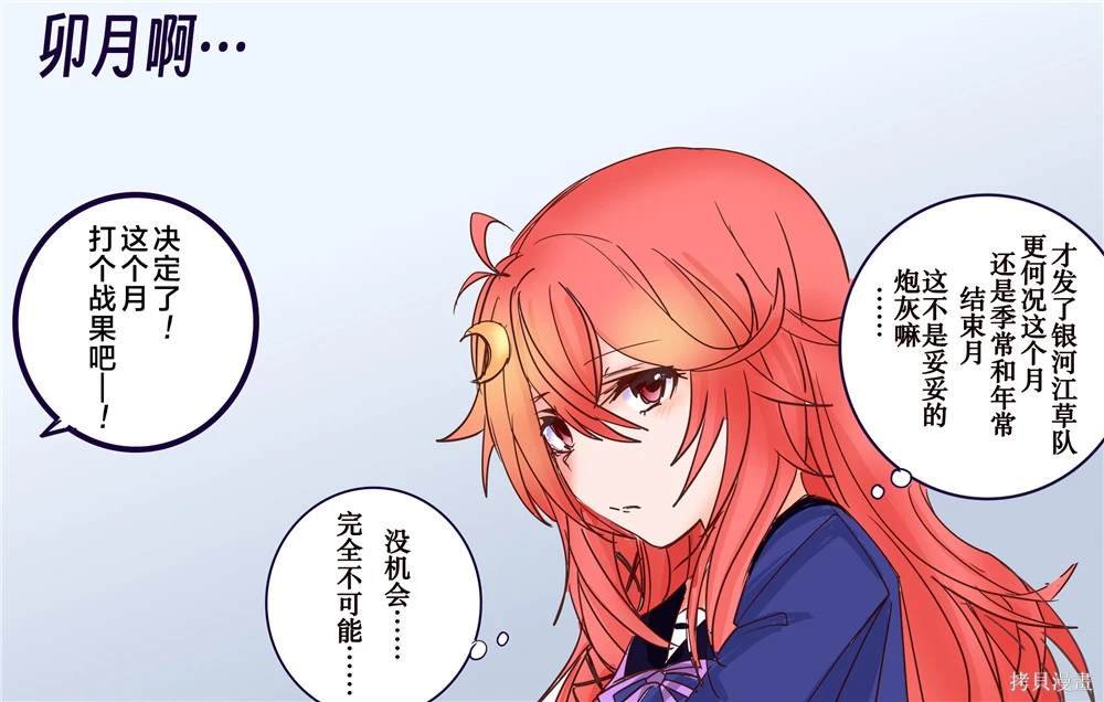 第331话