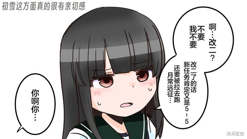 第332话