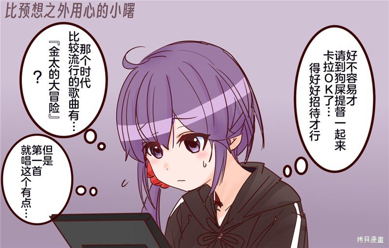 第332话