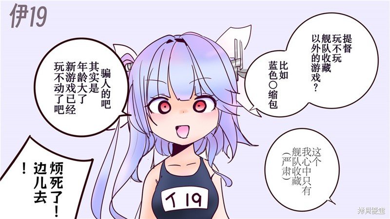 第333话