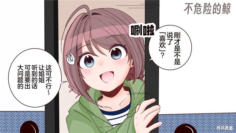 第334话