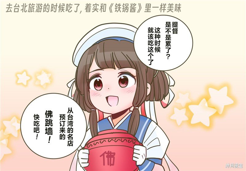 第334话