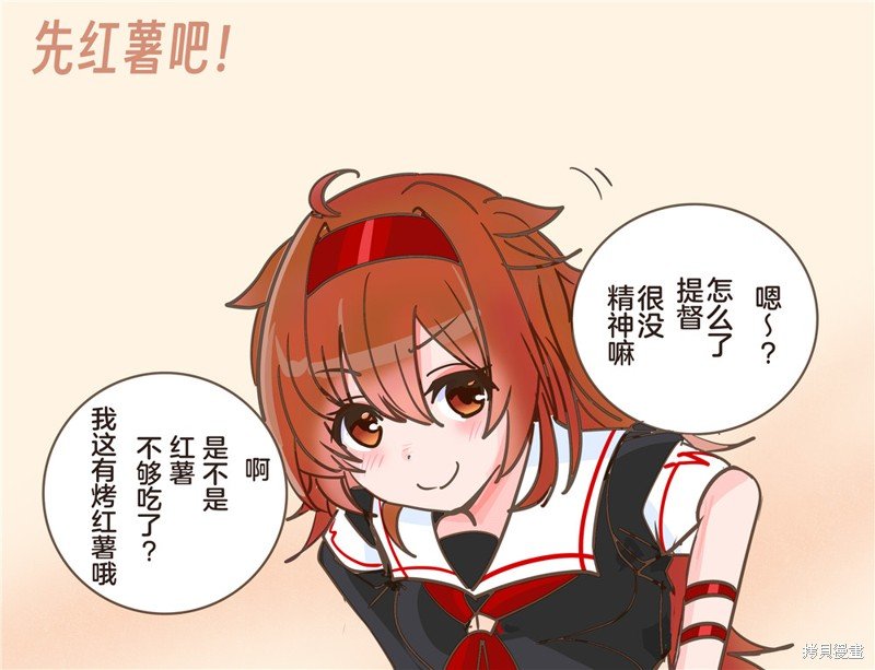 第334话