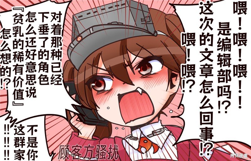 第334话