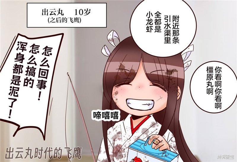 第334话