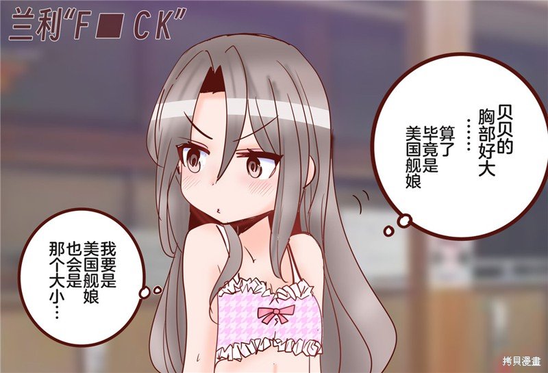 第335话