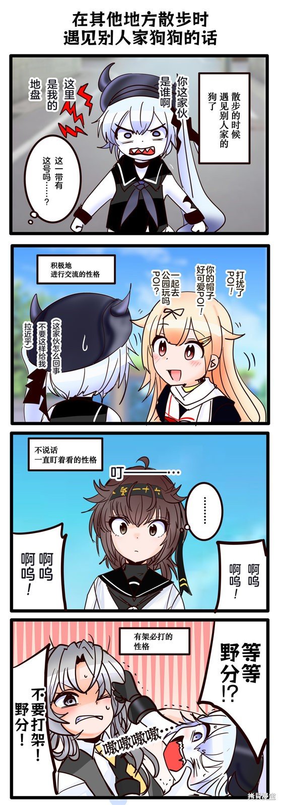 第335话